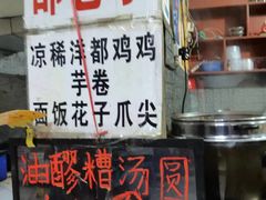 -爪爪西施