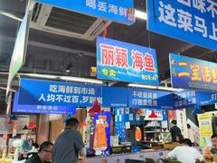 -喝丢一只鞋海鲜烧烤·海肠捞饭(文体街店)