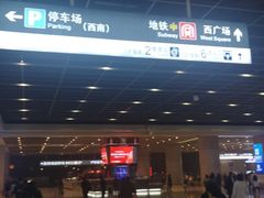 -麦当劳(郑州东高铁站店)
