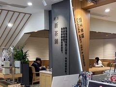 -霸王茶姬(正佳广场店)