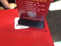 -小红烤翅(傅厚岗店)