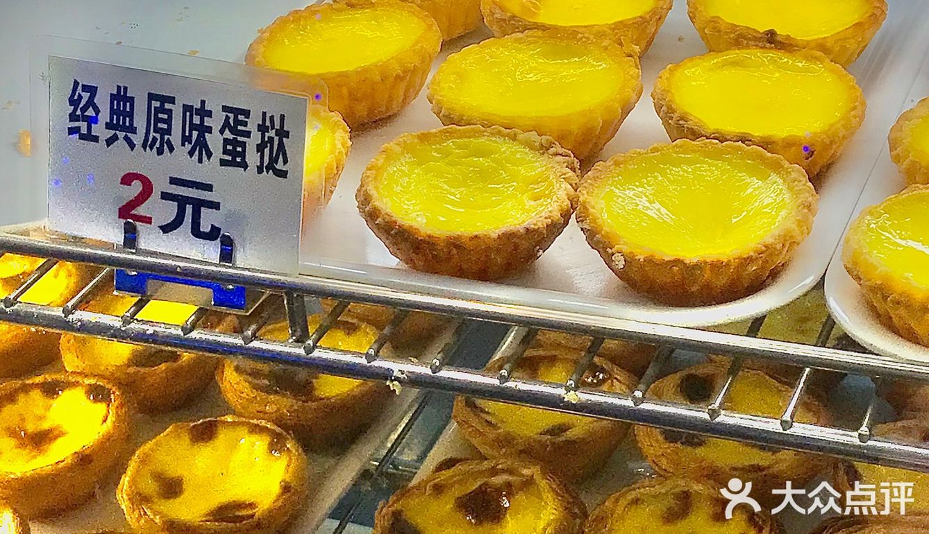 西乡塘这家2⃣️闷一个的原味蛋挞 老南宁都懂