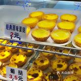 西乡塘这家2⃣️闷一个的原味蛋挞 老南宁都懂