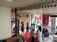 -勇记干锅居(德阳店)