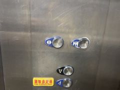 -御如意足道养生时代(新华路店)