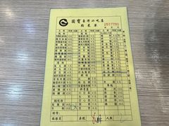 -圆宝台湾小吃(迎津街店)