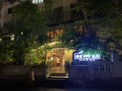 -时光花园(白鹭洲店)