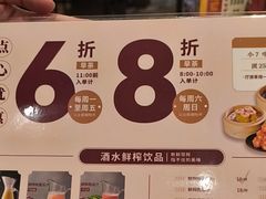 -稻香海鲜饭店(第一国际店)