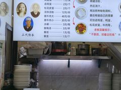 -何老二卤汁凉粉