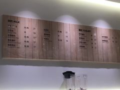 -兰熊鲜奶(西直门凯德mall店)
