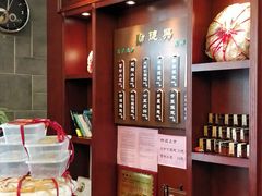 -勤德兴(湖滨路店)