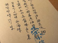 -荣小馆(杭州大厦店)
