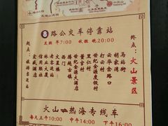 android_upload_pic-叠水河瀑布