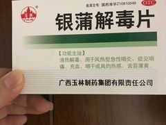 -养和堂(五莲店)