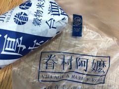 -眷村阿嬷(华润万象城店)