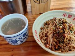 -小罗子汤店(大士院总店)