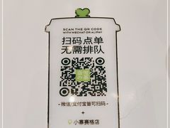-奈雪的茶(赛格店)