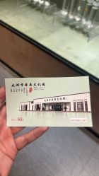 -太湖雪蚕桑文化园
