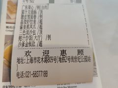 -潮府馆·非遗潮州菜·世纪公园(新国际博览中心店)