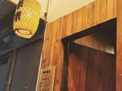 -独食火锅·半米屋台(直营总店)