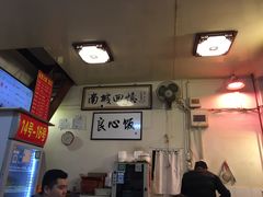 -六爷门框百年卤煮