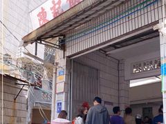 门面-陈记饮食店(菜园墩店)