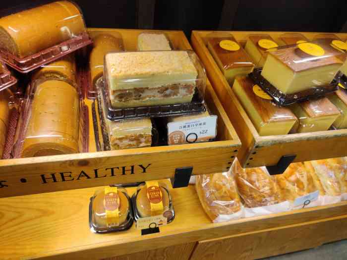 所以特意尝了一下,个人还是比较喜欢美心的,不过东海堂的提子面包挺