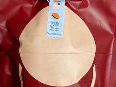 -泽田本家·铜锣烧(环贸店)