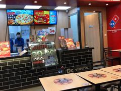 -达美乐比萨(凯莱赛店)