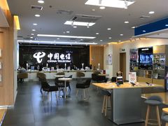 -中国电信(益田营业厅)