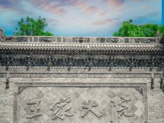 -山西王家大院