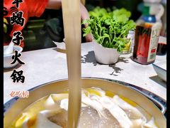 -浩爷羊蝎子火锅(望京店)