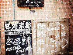 -小洲村