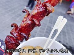 -黑色经典臭豆腐·湖南特产(坡子街店)