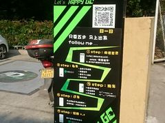 -广州市紫泥堂文化创意园景区