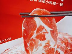 -华晟山城火锅(东城天下店)