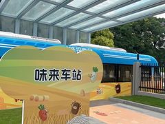 -康师傅味来馆