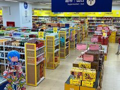 -BIGOFFS 超级折扣(仁恒伊势丹店)