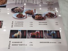 -春风松月楼(七宝万科店)