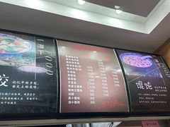 -一溜下