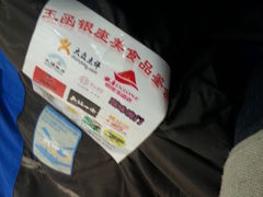 -银座商城(玉函店)