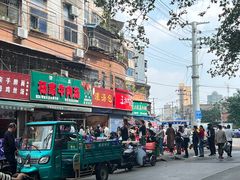 -杨家牛肉汤(淮建路店)