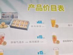 -上海新锦江大酒店