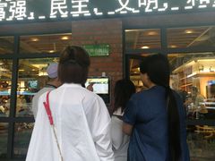 -伊兴面片·清真(五泉山店)