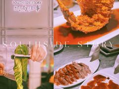 -城南往事(滨江世茂店)