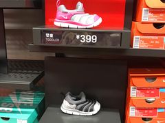 -NIKE常州永宁换季优惠店