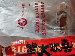 -大喜麻辣拌(凯德1818店)