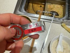 -海底捞火锅(吾悦国际广场店)