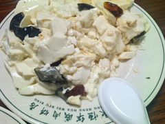 皮蛋豆腐-清真永恒华威肉饼(潘家园店)