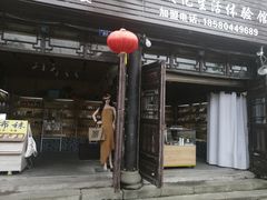-南关石牌坊古镇
